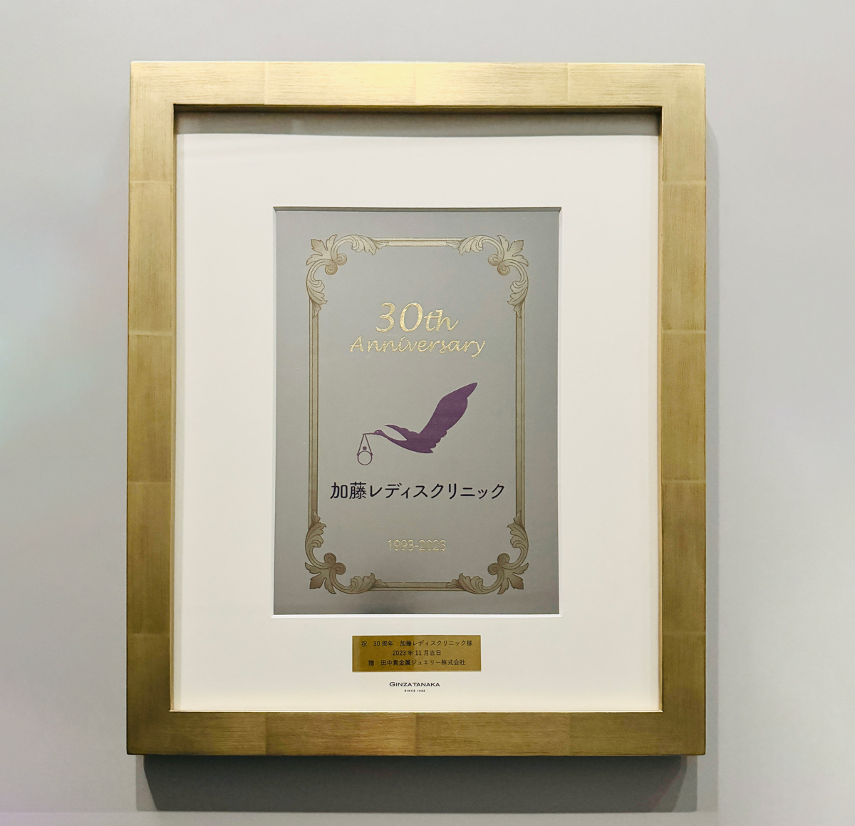 記念品写真